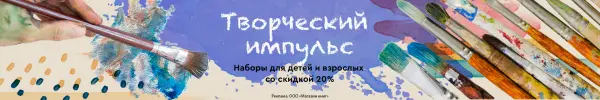 Специальное предложение