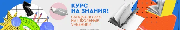 Специальное предложение