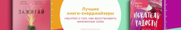 Специальное предложение