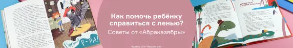 Специальное предложение