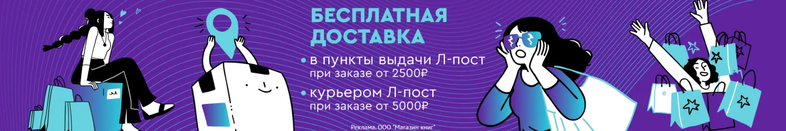 Специальное предложение