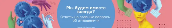 Специальное предложение