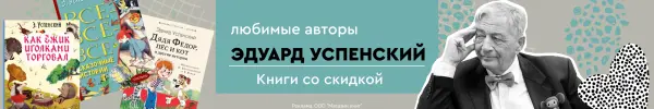 Специальное предложение