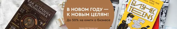 Специальное предложение