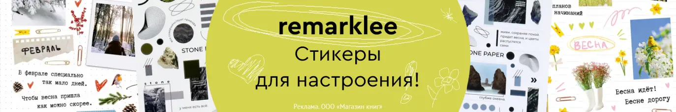 Специальное предложение
