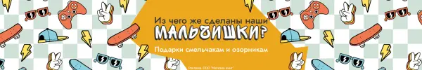 Специальное предложение