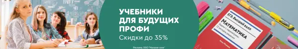 Специальное предложение