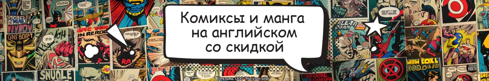 Специальное предложение