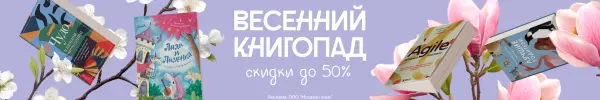 Специальное предложение