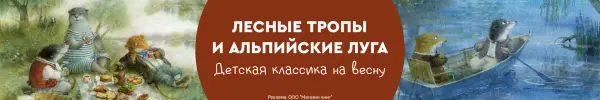 Специальное предложение