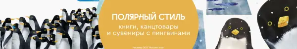 Специальное предложение