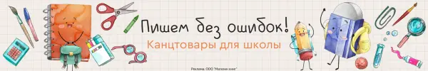 Специальное предложение