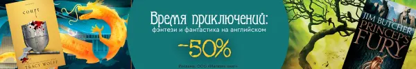 Специальное предложение