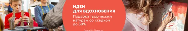 Специальное предложение