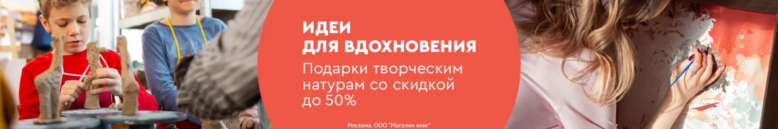 Специальное предложение