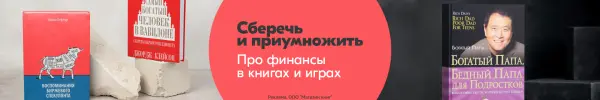 Специальное предложение