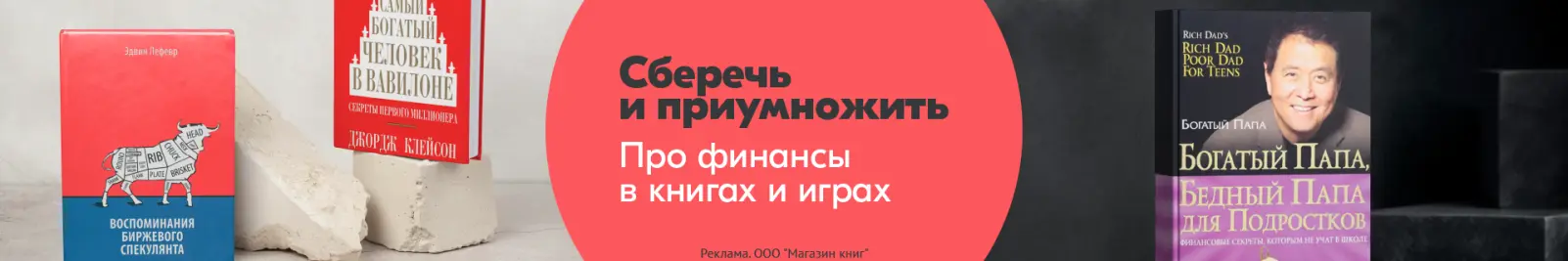 Специальное предложение