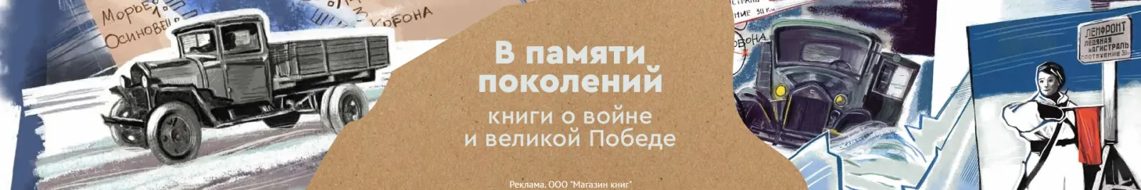 Специальное предложение