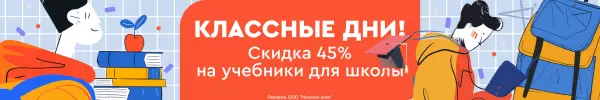 Специальное предложение