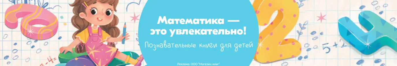 Специальное предложение
