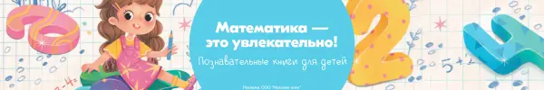 Специальное предложение