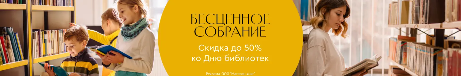 Специальное предложение