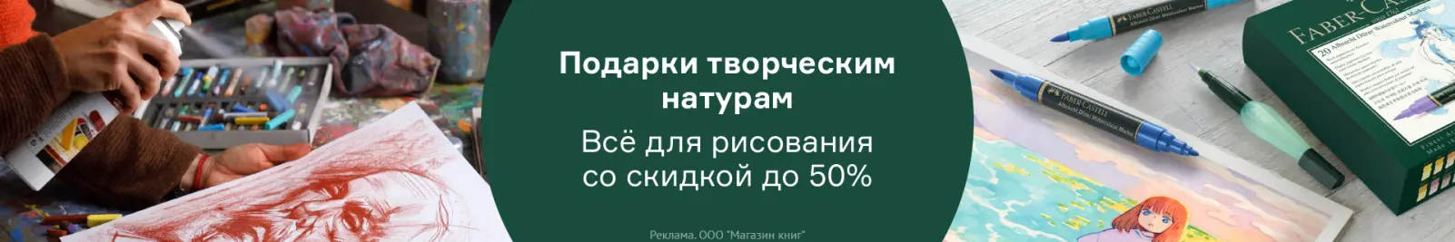 Специальное предложение