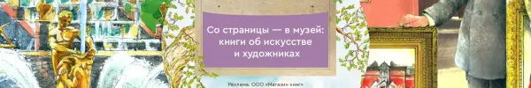 Специальное предложение