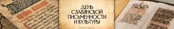 Специальное предложение