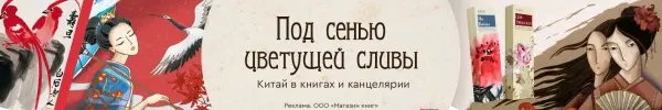 Специальное предложение