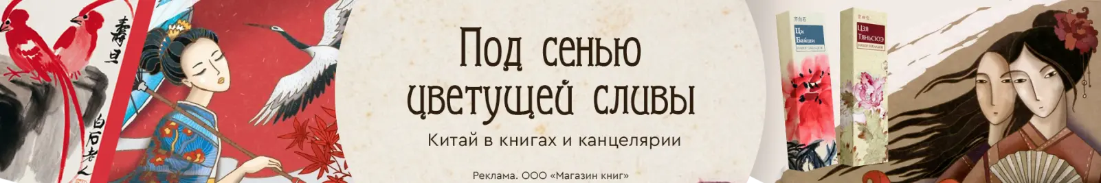 Специальное предложение