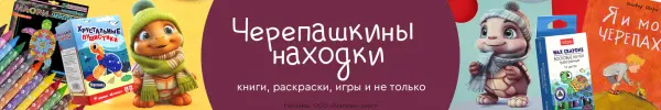 Специальное предложение