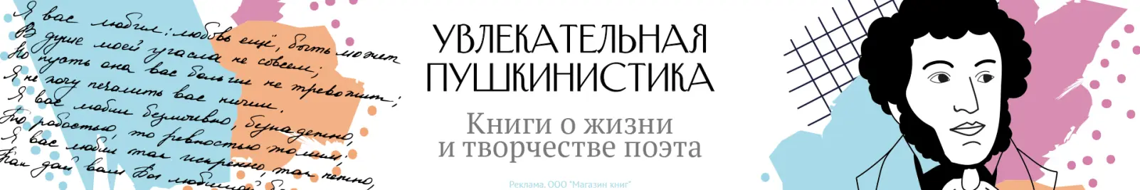 Специальное предложение