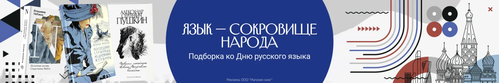 Специальное предложение