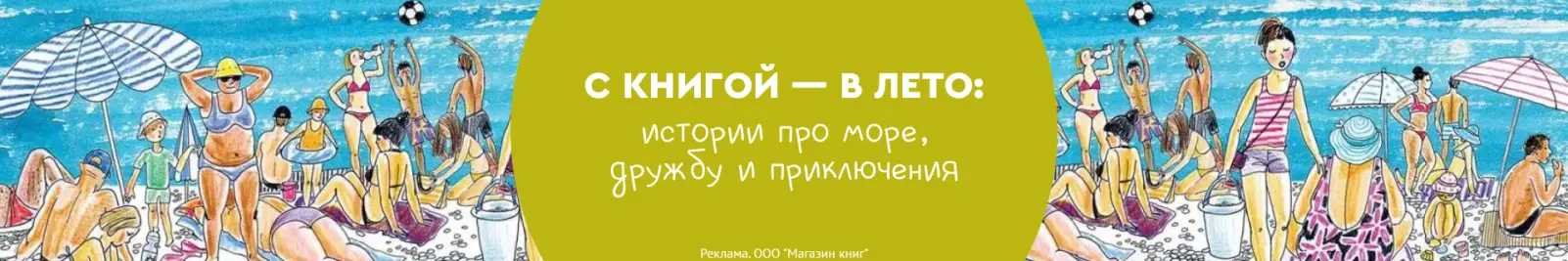 Специальное предложение
