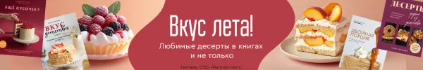 Специальное предложение
