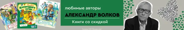 Специальное предложение