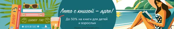 Специальное предложение