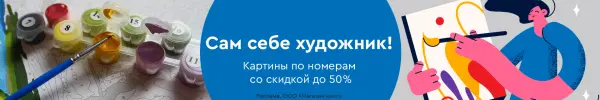 Специальное предложение