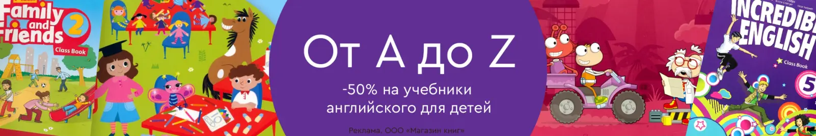 Специальное предложение