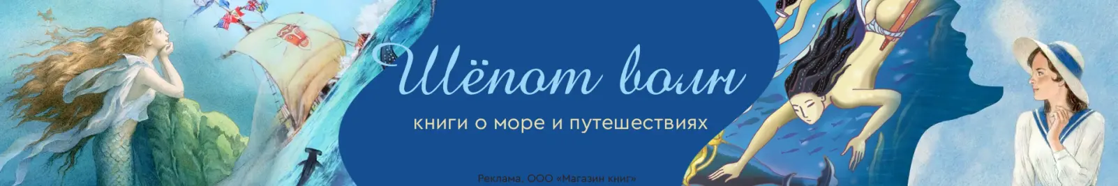 Специальное предложение