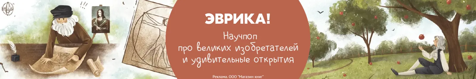 Специальное предложение