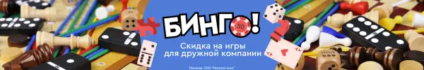 Специальное предложение