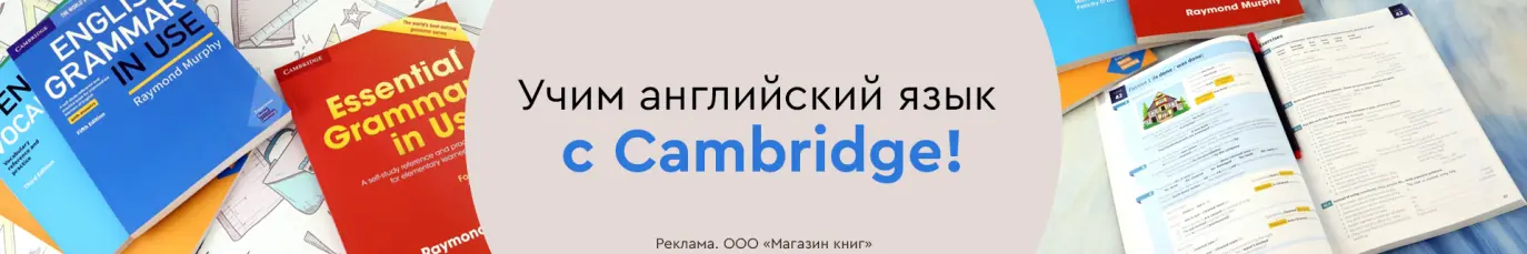Специальное предложение