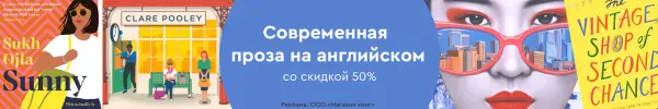 Специальное предложение