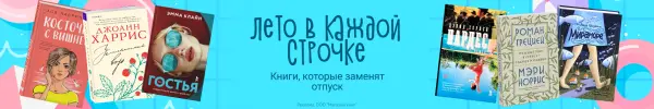 Специальное предложение