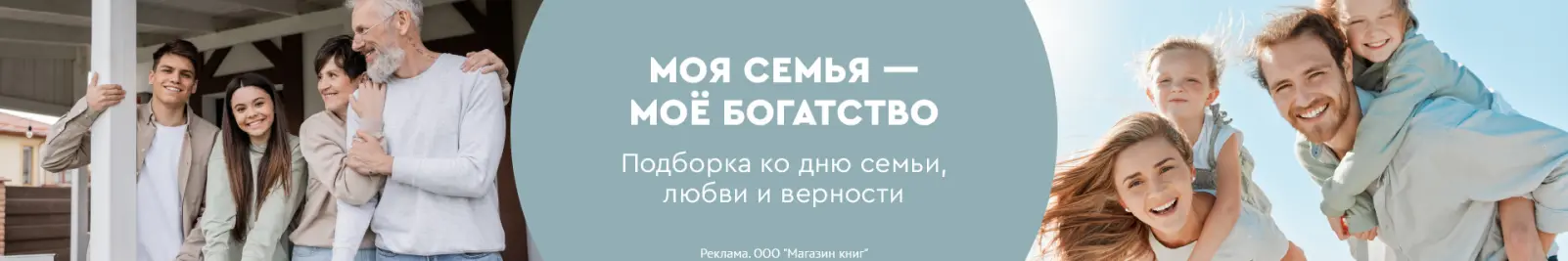 Специальное предложение