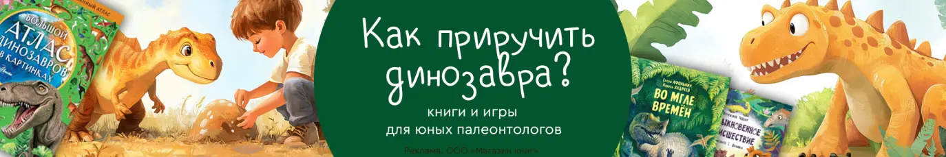 Специальное предложение