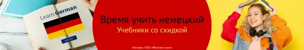 Специальное предложение