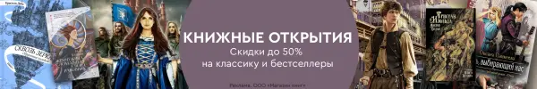 Специальное предложение